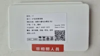 Iphone 11 FOXCONN