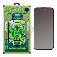 iPhone 11 pro/X/Xs Антишпион